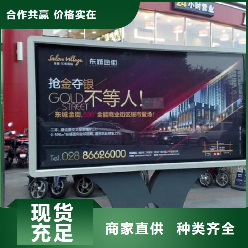LED太陽能滾動廣告燈箱廠家質優(yōu)價廉