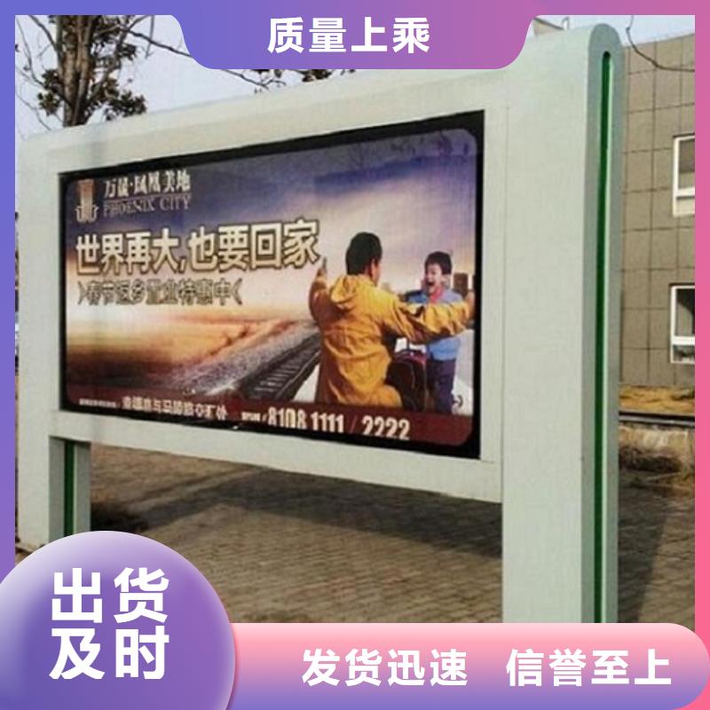 LED太陽能滾動廣告燈箱定做廠家