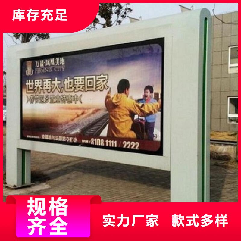 長期供應(yīng)立式太陽能滾動廣告燈箱