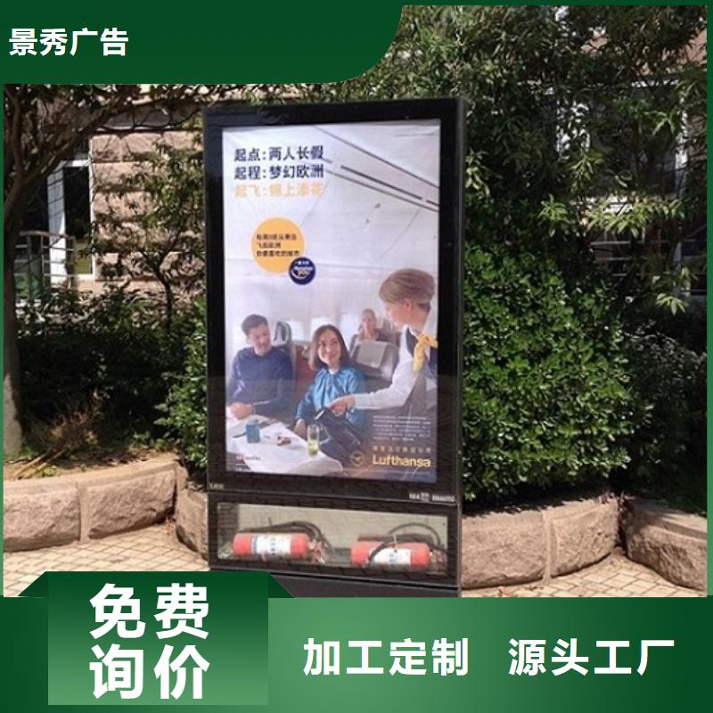 垃圾箱太陽(yáng)能滾動(dòng)廣告燈箱合格才出廠