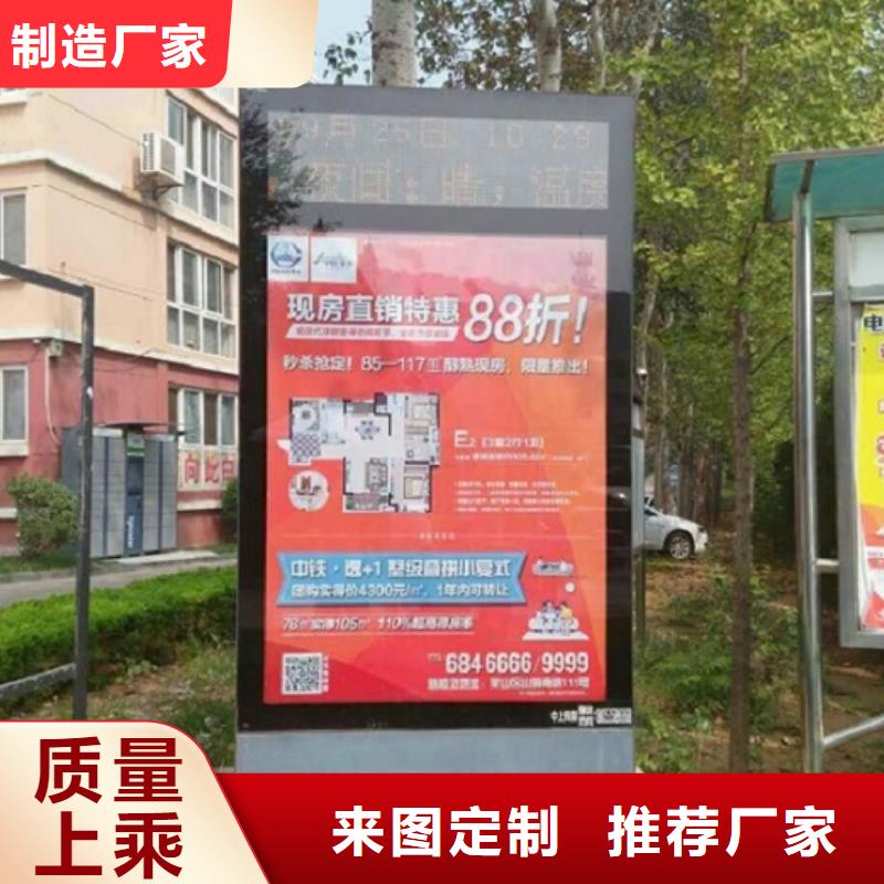 本地性價比高的立式太陽能滾動廣告燈箱廠家