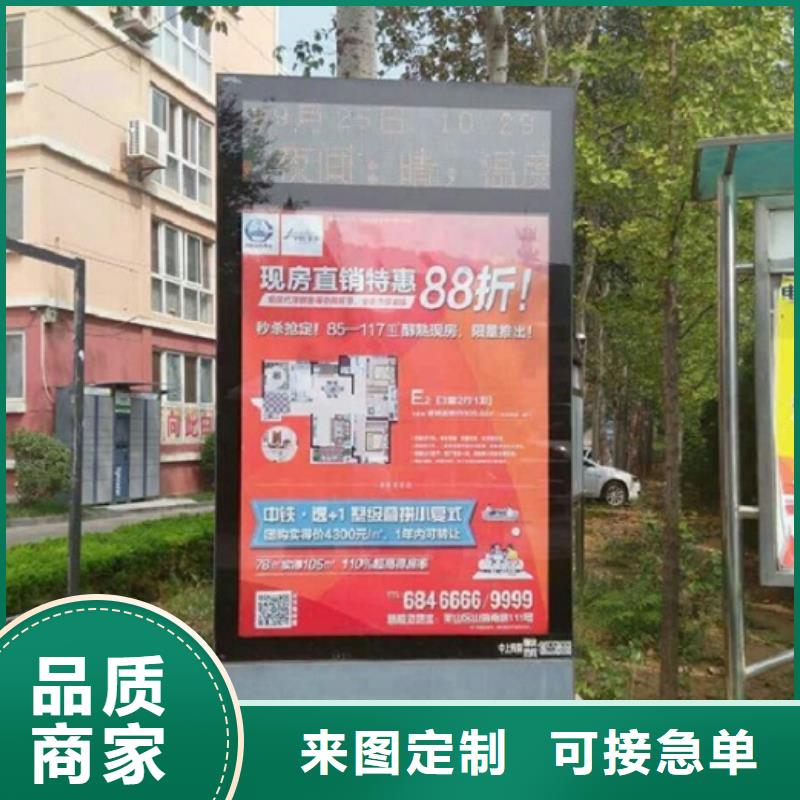 單雙面太陽(yáng)能滾動(dòng)廣告燈箱大品牌