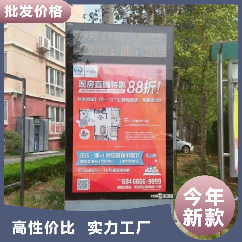 多功能太阳能滚动广告灯箱-来电咨询