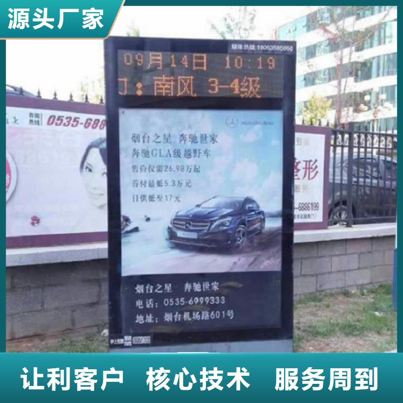 落地式太阳能滚动广告灯箱量大包邮