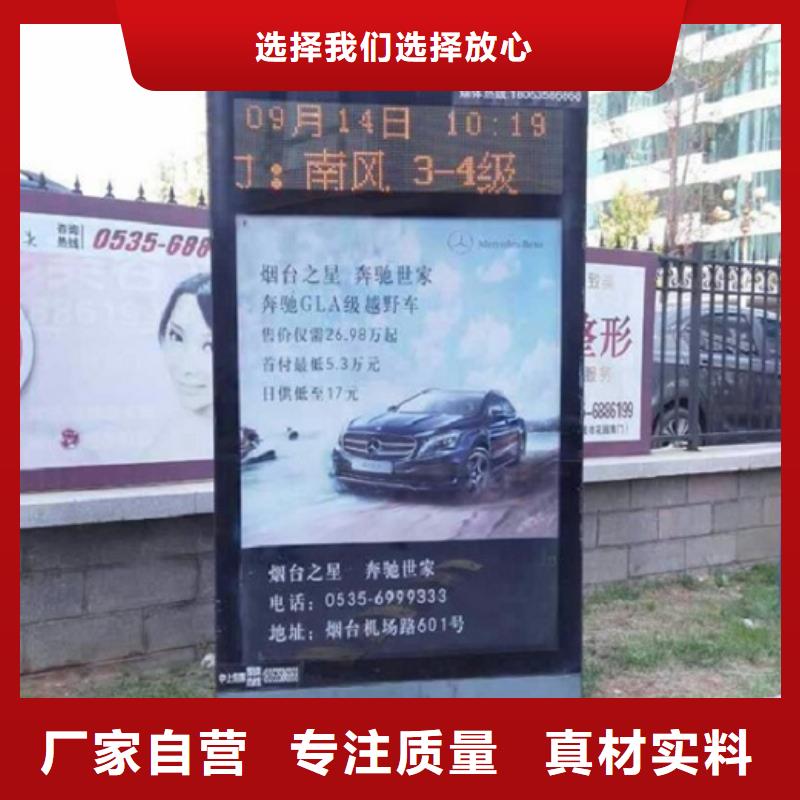 買(mǎi)單雙面太陽(yáng)能滾動(dòng)廣告燈箱必看-來(lái)電咨詢