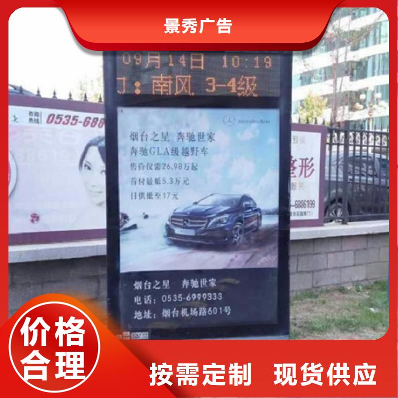 仿古太陽(yáng)能滾動(dòng)廣告燈箱品質(zhì)與價(jià)格同行