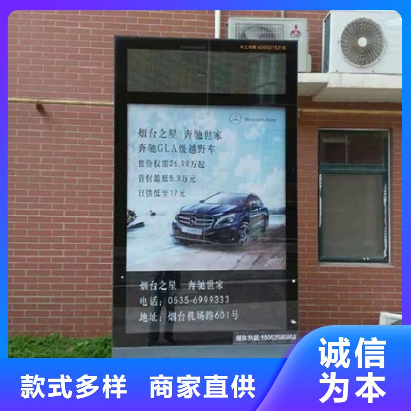 垃圾箱太陽能滾動廣告燈箱誠信商家