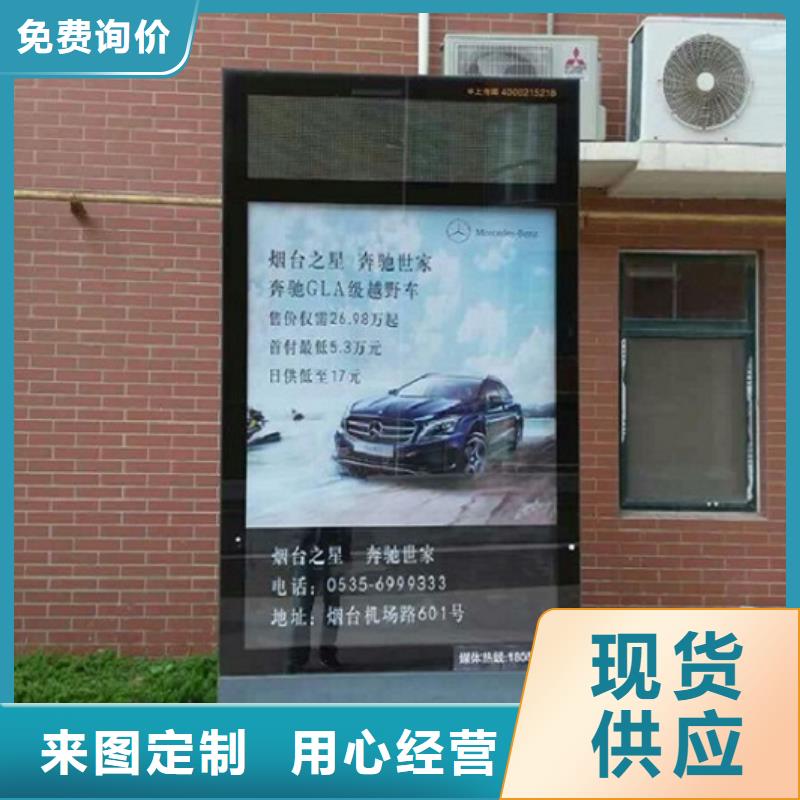 城鎮(zhèn)太陽能滾動廣告燈箱省心的選擇