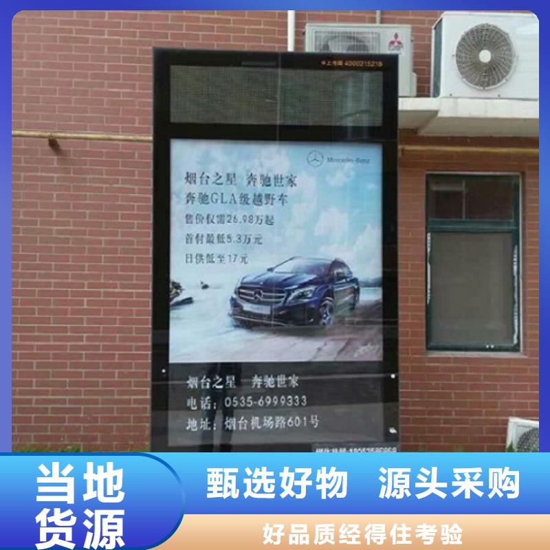 電子屏太陽能滾動廣告燈箱源頭直供廠家