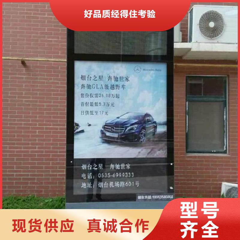 城鎮(zhèn)太陽能滾動廣告燈箱質(zhì)量可靠