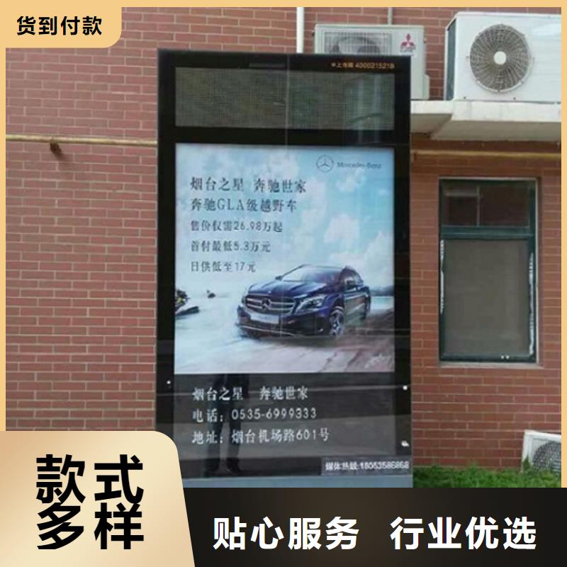 立式太陽能滾動廣告燈箱施工安裝