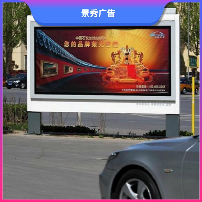 不銹鋼太陽能滾動(dòng)廣告燈箱-不銹鋼太陽能滾動(dòng)廣告燈箱售后保障
