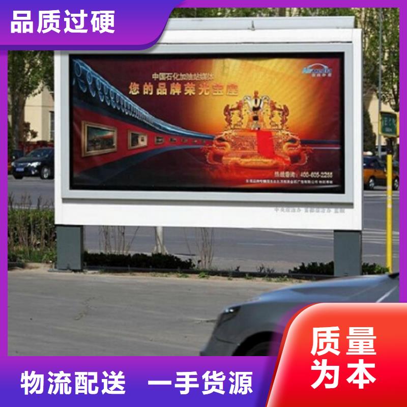 優(yōu)質(zhì)的防水太陽能滾動廣告燈箱【無中間商】