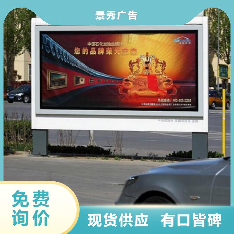 LED太陽能滾動(dòng)廣告燈箱-用的放心