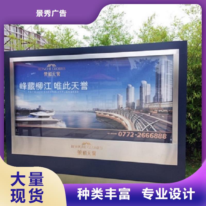 本地性價比高的立式太陽能滾動廣告燈箱廠家