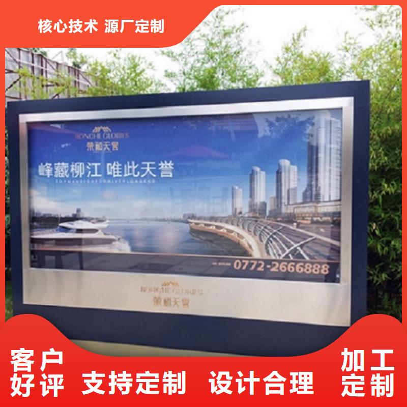 垃圾箱太阳能滚动广告灯箱诚信商家