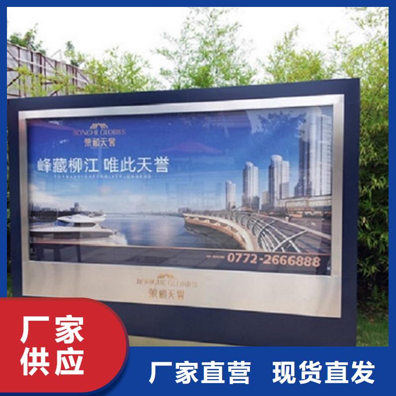 出货快的城镇太阳能滚动广告灯箱厂家