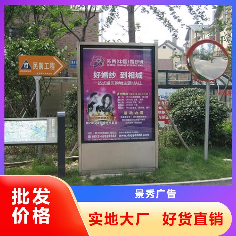 賣防水太陽能滾動廣告燈箱的生產(chǎn)廠家