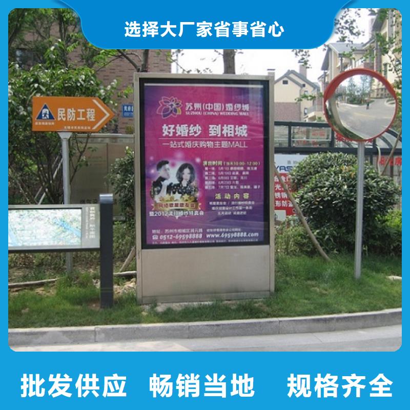 價格低的電子屏太陽能滾動廣告燈箱供貨商