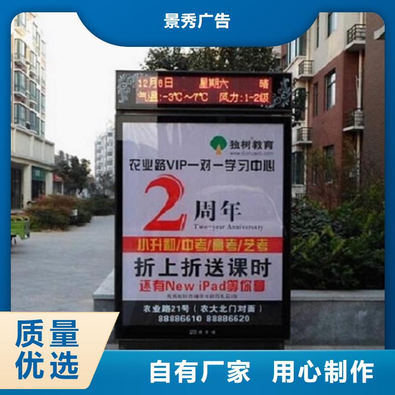 防水太阳能滚动广告灯箱真正的厂家货源