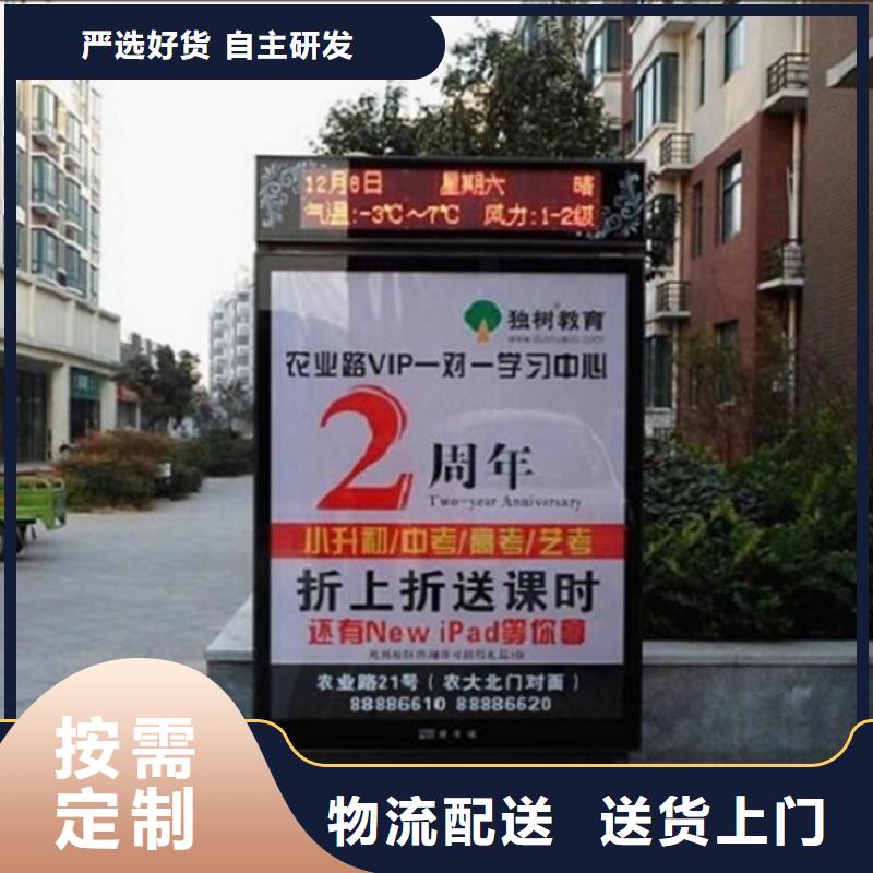多功能太阳能滚动广告灯箱-来电咨询