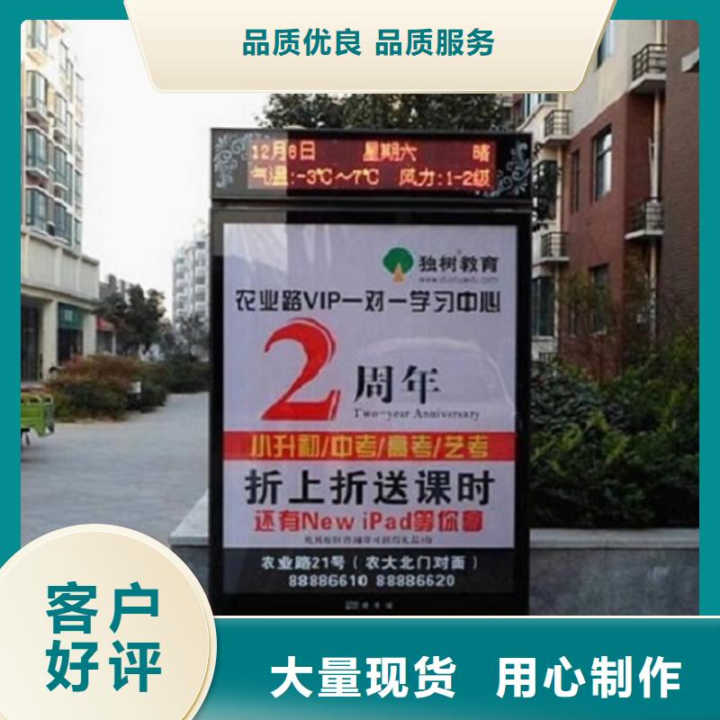 好消息：社區(qū)太陽能滾動(dòng)廣告燈箱廠家優(yōu)惠促銷