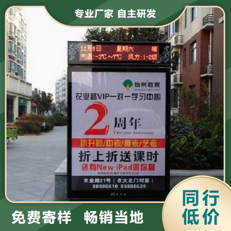 用戶喜愛的電子屏太陽能滾動廣告燈箱生產(chǎn)廠家