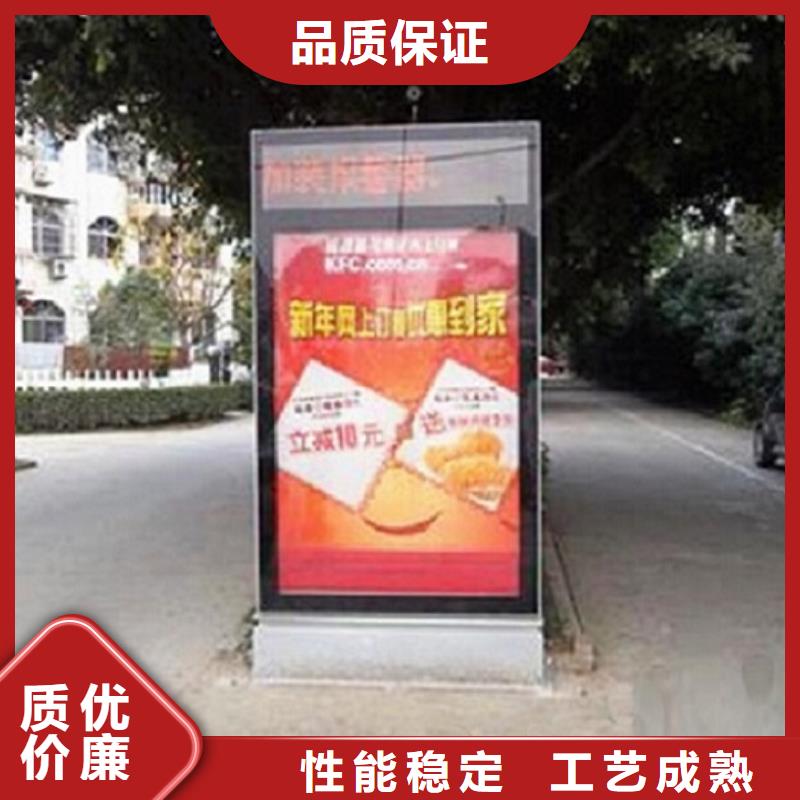 【电子屏太阳能滚动广告灯箱厂家】_电子屏太阳能滚动广告灯箱价格