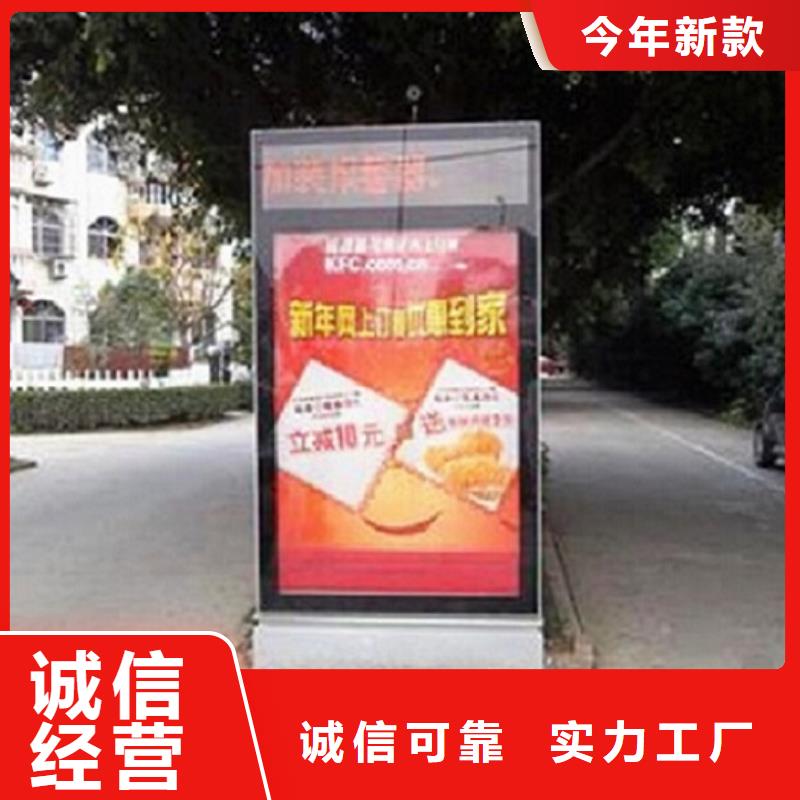 單雙面太陽(yáng)能滾動(dòng)廣告燈箱大品牌
