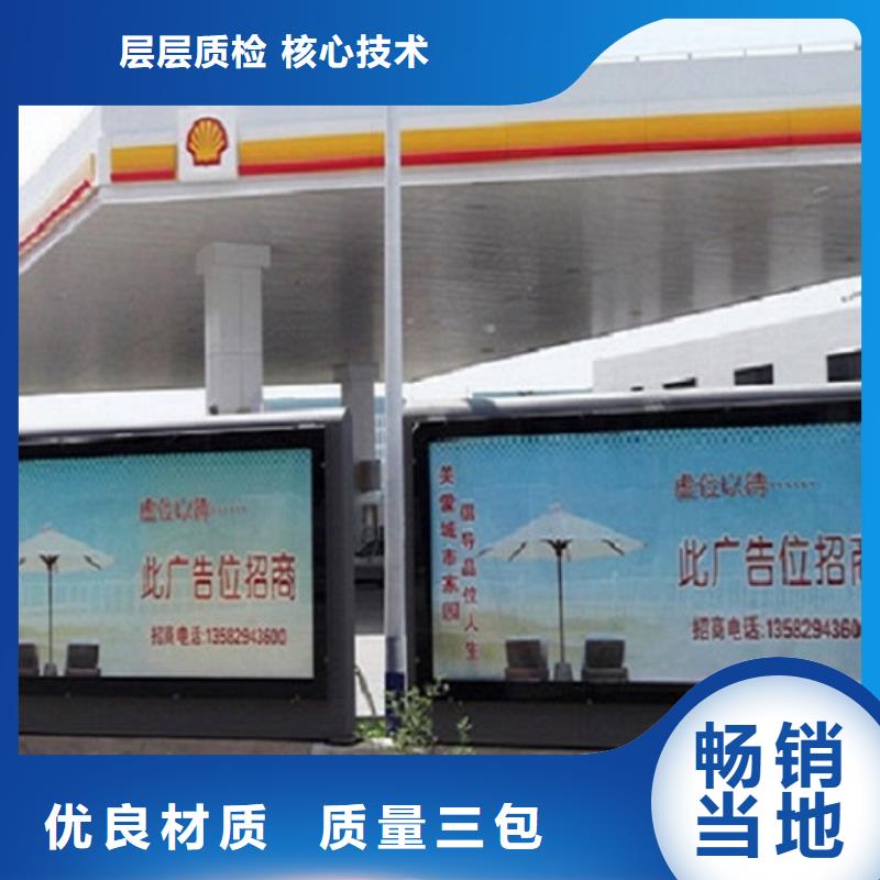 出货快的城镇太阳能滚动广告灯箱厂家