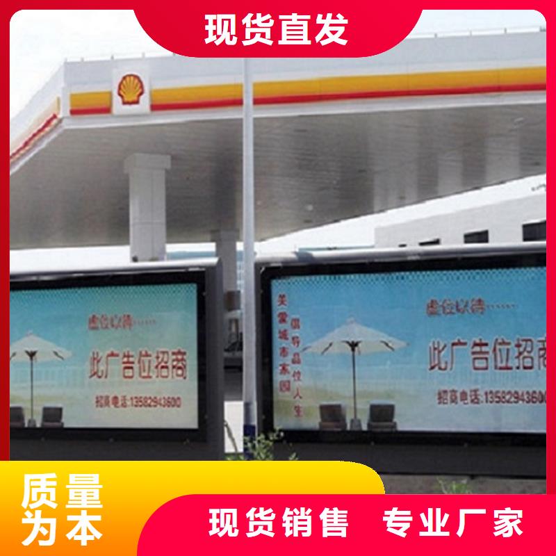 #戶外太陽能滾動廣告燈箱#-重信譽(yù)廠家