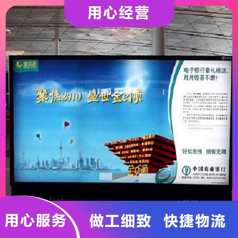 優(yōu)選：LED太陽能滾動廣告燈箱口碑廠家