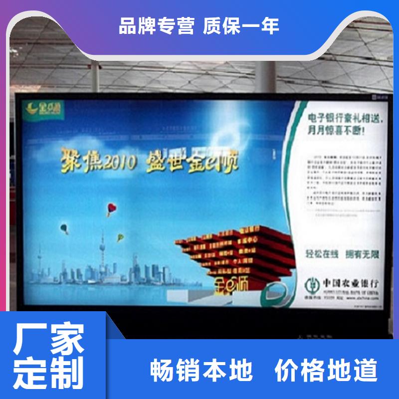 城鎮(zhèn)太陽能滾動廣告燈箱實體生產(chǎn)廠家