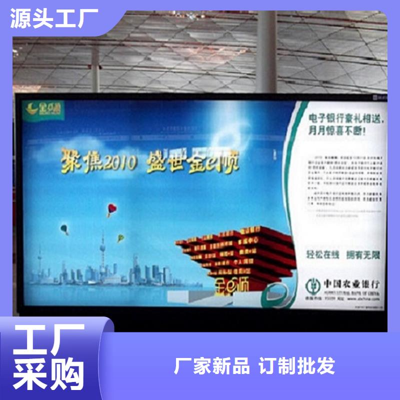 現(xiàn)代智能太陽能滾動廣告燈箱-現(xiàn)代智能太陽能滾動廣告燈箱保量
