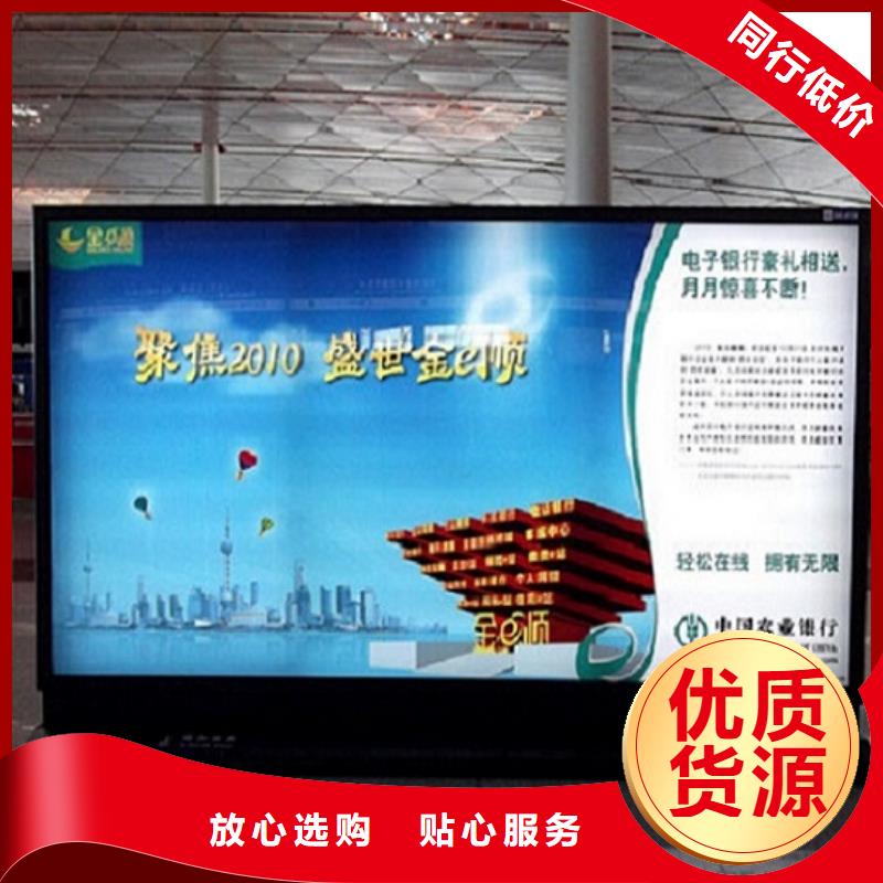 LED太陽能滾動廣告燈箱供不應求