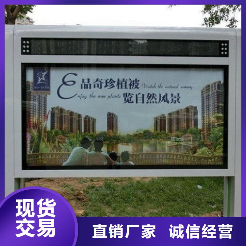 仿古太阳能滚动广告灯箱厂家可开票