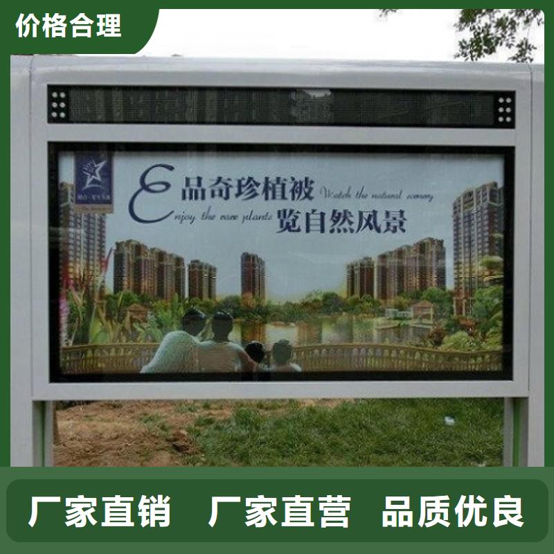 單雙面太陽(yáng)能滾動(dòng)廣告燈箱大品牌