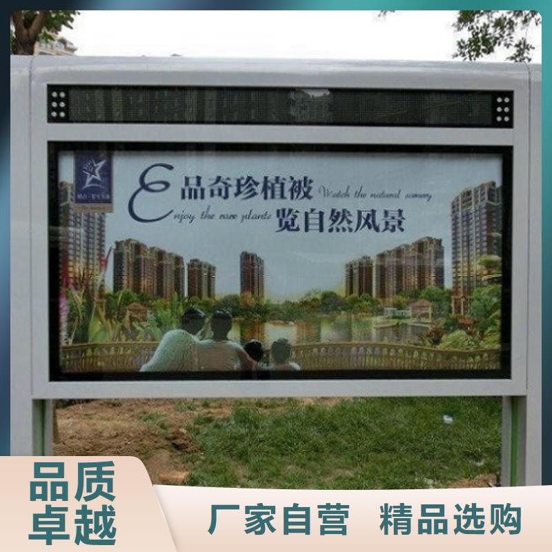 城鎮(zhèn)太陽能滾動(dòng)廣告燈箱質(zhì)量可靠
