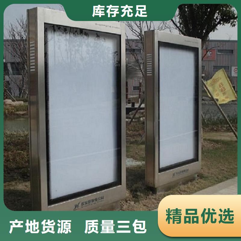 LED太陽(yáng)能滾動(dòng)廣告燈箱現(xiàn)貨供應(yīng)_規(guī)格全
