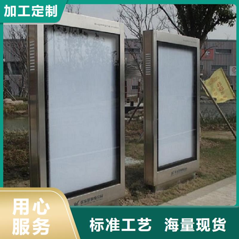 立式太陽能滾動(dòng)廣告燈箱服務(wù)至上
