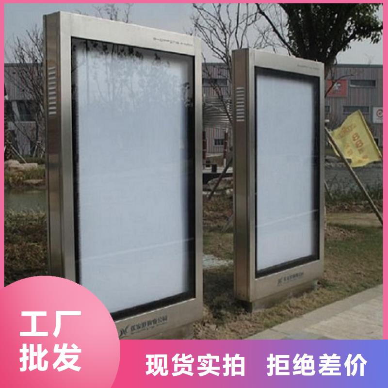 落地式太陽能滾動廣告燈箱報價-廠家