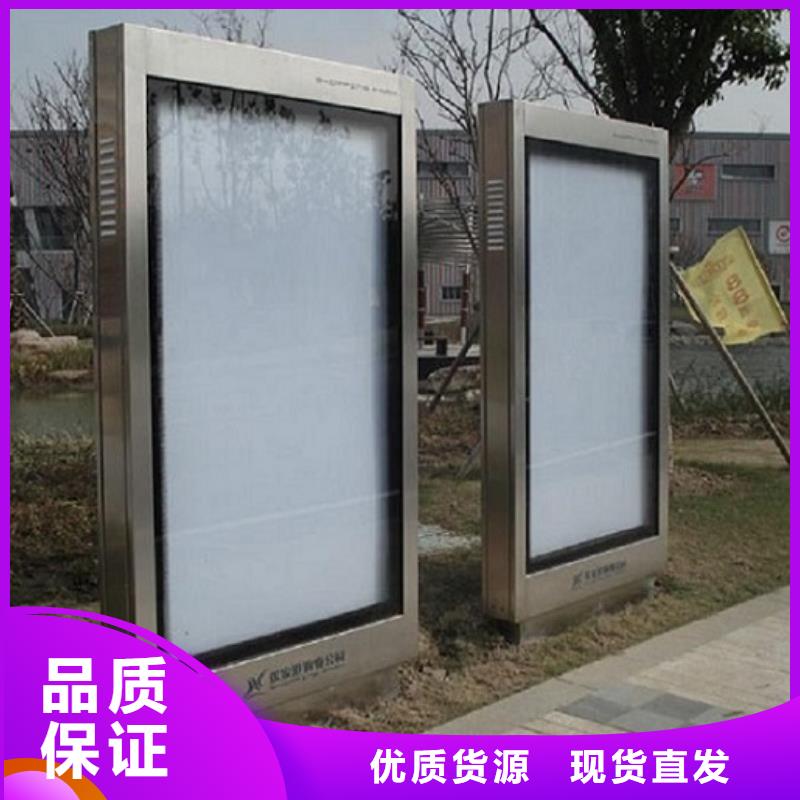 銷售立式太陽能滾動廣告燈箱公司