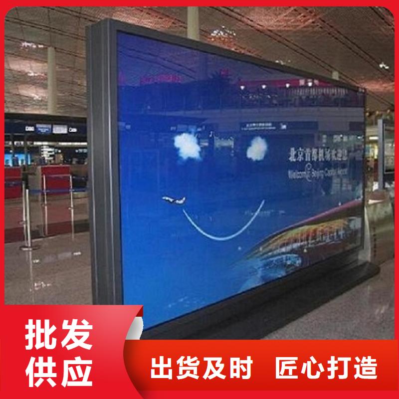 多功能太陽能滾動廣告燈箱-來電咨詢