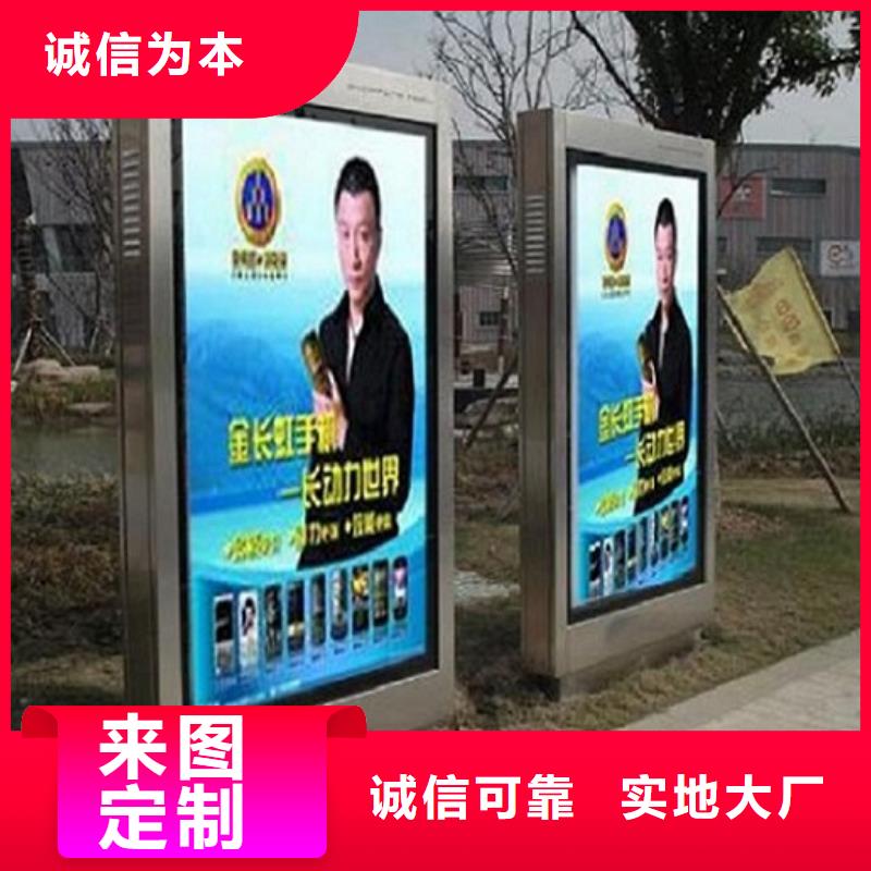 单双面太阳能滚动广告灯箱-单双面太阳能滚动广告灯箱供应