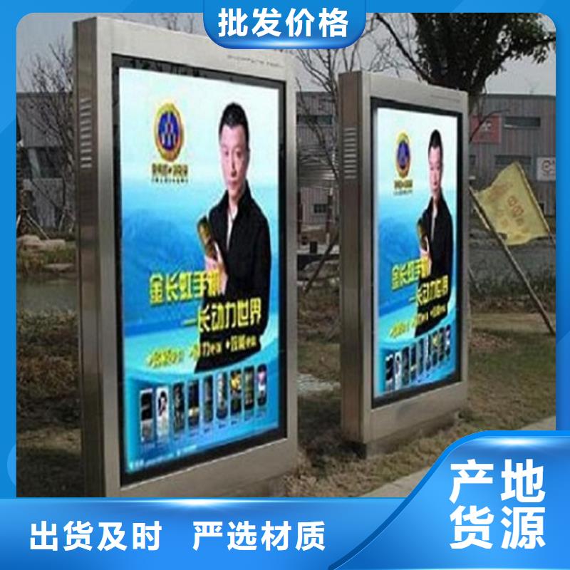 单双面太阳能滚动广告灯箱产品详细介绍