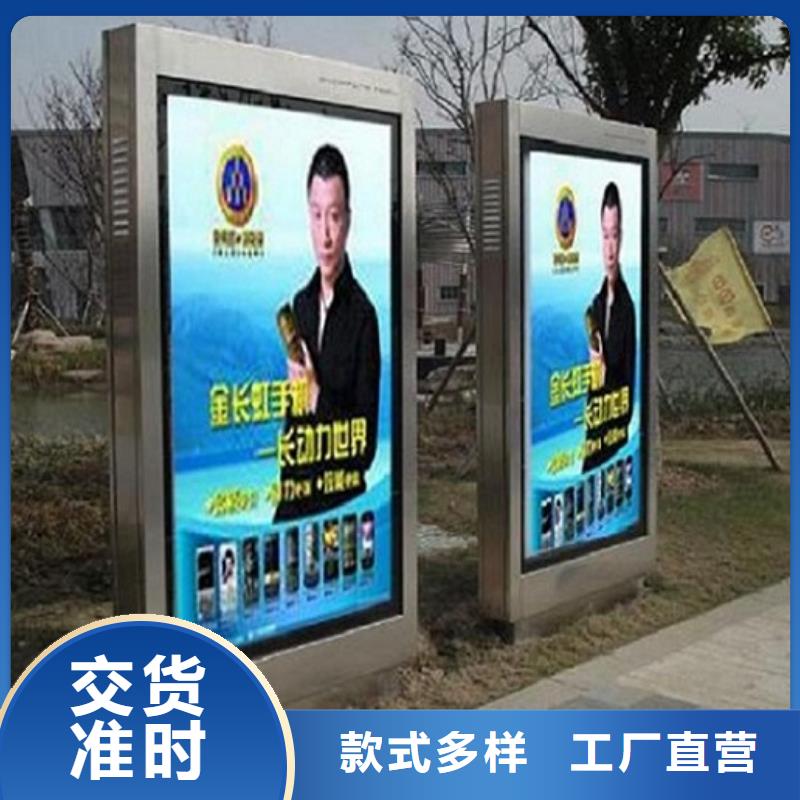 社區(qū)太陽能滾動(dòng)廣告燈箱生產(chǎn)廠家歡迎訂購