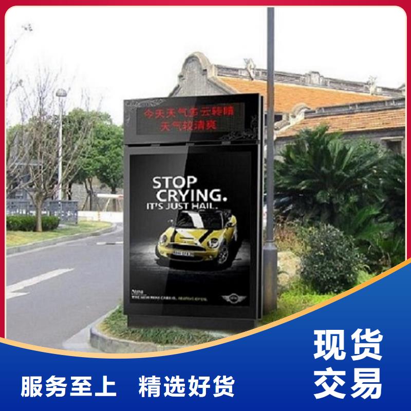不銹鋼太陽能滾動(dòng)廣告燈箱-不銹鋼太陽能滾動(dòng)廣告燈箱售后保障