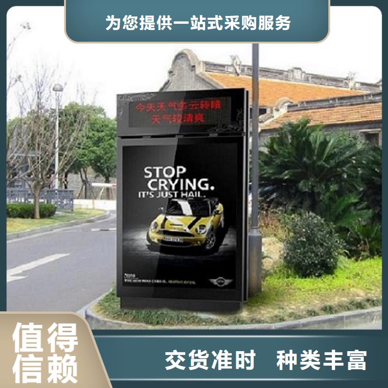 買單雙面太陽能滾動(dòng)廣告燈箱必看-來電咨詢