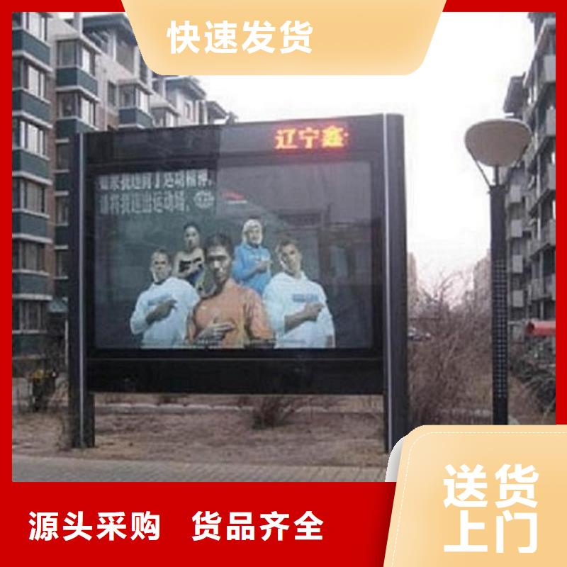 價格低的電子屏太陽能滾動廣告燈箱供貨商