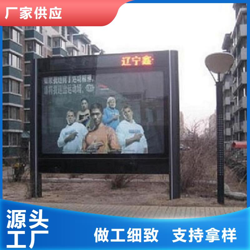 LED太陽(yáng)能滾動(dòng)廣告燈箱現(xiàn)貨供應(yīng)_規(guī)格全